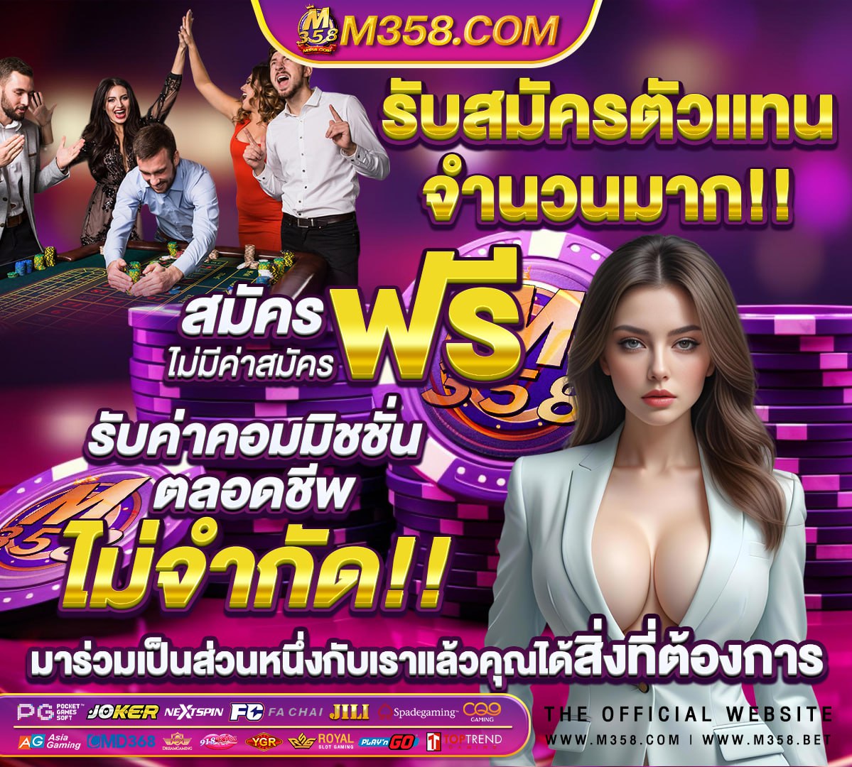 บานบอล ไทย